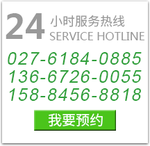 武漢工程吊頂廠(chǎng)家電話(huà)