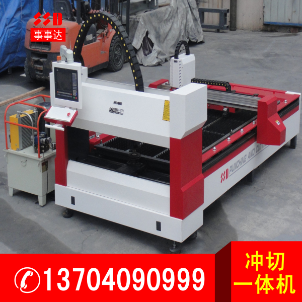 沖割一體機(jī).jpg 沖割一體機(jī).jpg